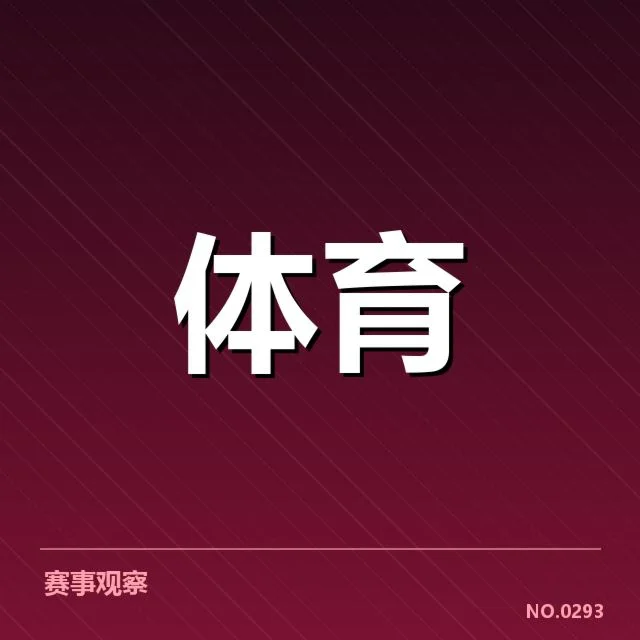青训与人才储备背后，足球青训体系完善引发多方关注