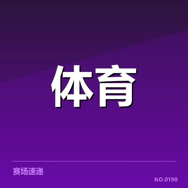 已确立的青训体系和培养名单