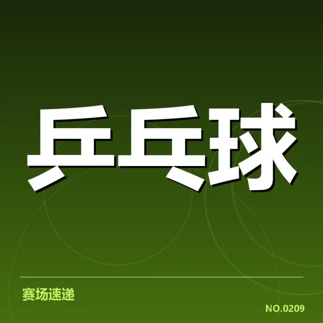 确认的核心年轻选手名单与赛程表现