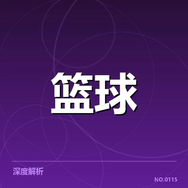 中国女篮世界杯最终名单的确认情况