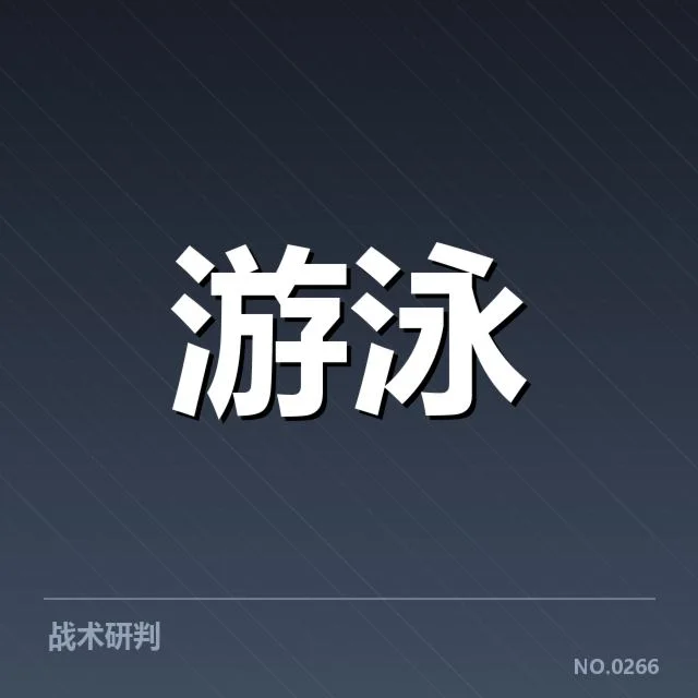 已公布的换新教练名单及赛程安排