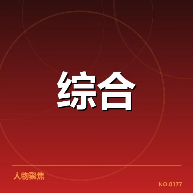 电竞选手转会消息:英雄联盟战队阵容变化有何影响